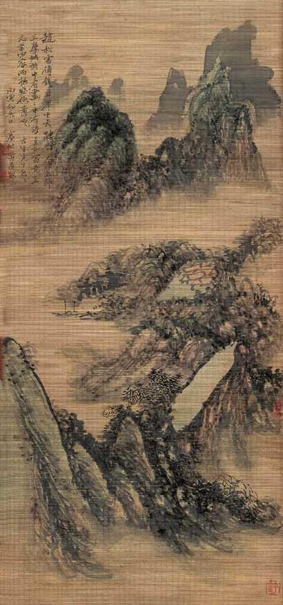 黄宾虹 丙寅（1926年）作 翠峰浮岚